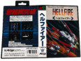 /products/hell-fire/